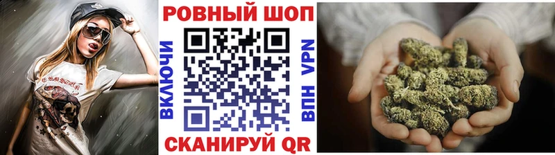 Где найти наркотики Россошь ГАШ  МЕТАДОН  KRAKEN ТОР  Альфа ПВП  АМФЕТАМИН  Мефедрон 