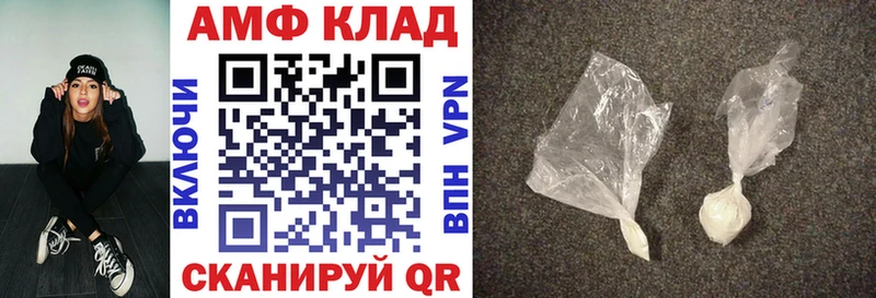 АМФЕТАМИН Розовый  где продают наркотики  Россошь 