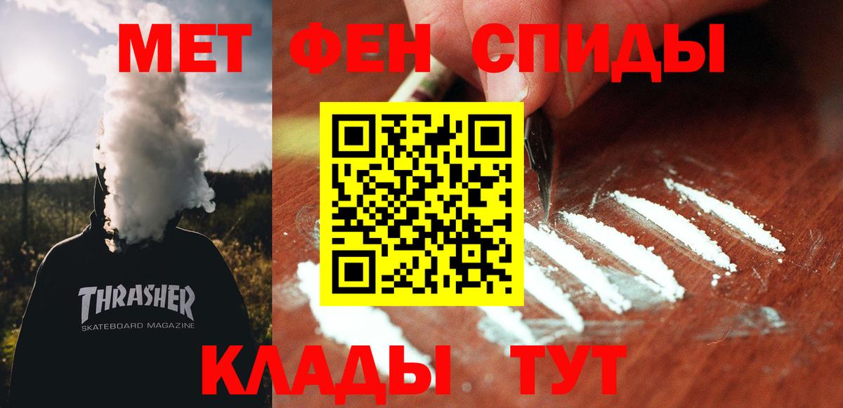 Amphetamine Premium  АМФЕТАМИН  Россошь 