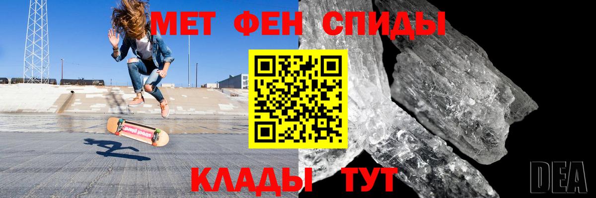 АМФЕТАМИН Premium Россошь