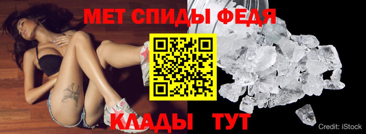Мефедрон Россошь