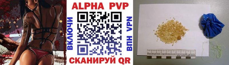 A PVP крисы CK  darknet наркотические препараты  Россошь 