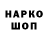 Наркотические марки 1,8мг Gasha live