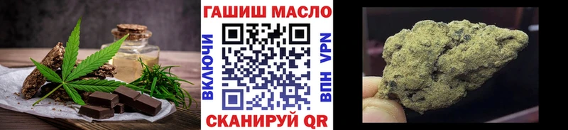 Еда ТГК марихуана KRAKEN ССЫЛКА Россошь
