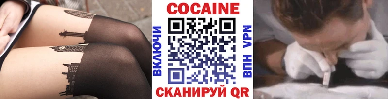 продажа наркотиков  Россошь  Cocaine Перу 