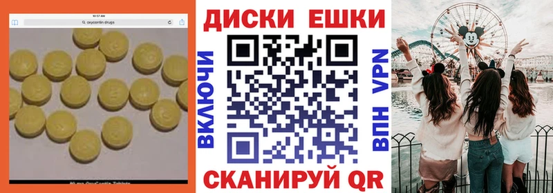 ЭКСТАЗИ DUBAI  Россошь 