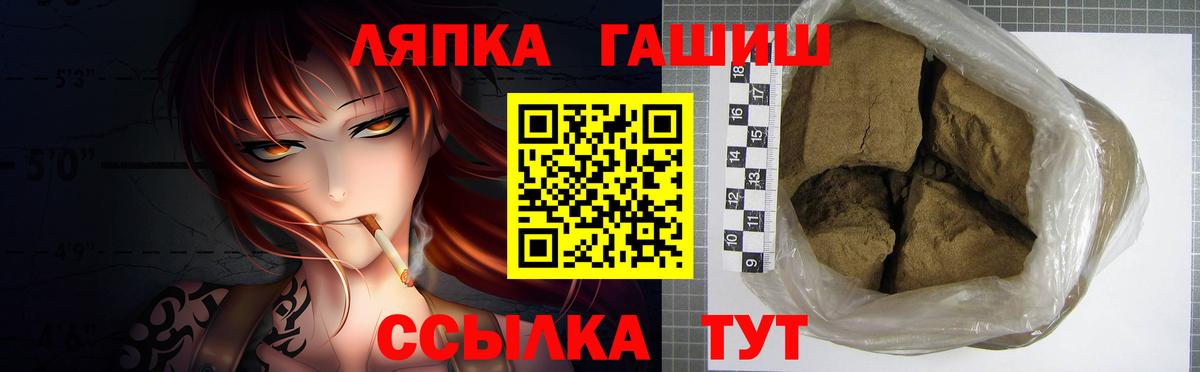 ГАШИШ индика сатива  Россошь 