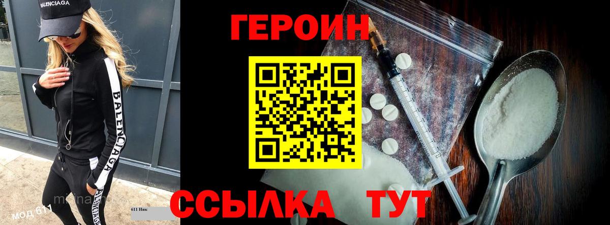 Сколько стоит  Россошь  ГАШИШ  МАРИХУАНА  Меф  Вход с VPN  Меф кристаллы  МЕТАДОН 