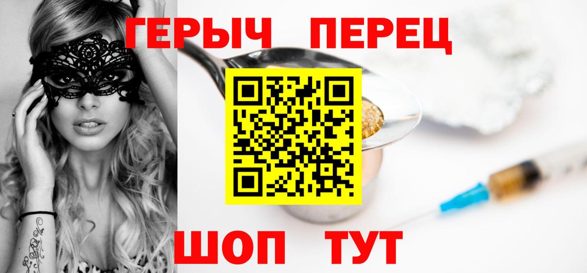 Лсд 25  COCAIN  Россошь  Гашиш  Конопля  Вход с VPN  Бошки Шишки  Мяу-Мяу 