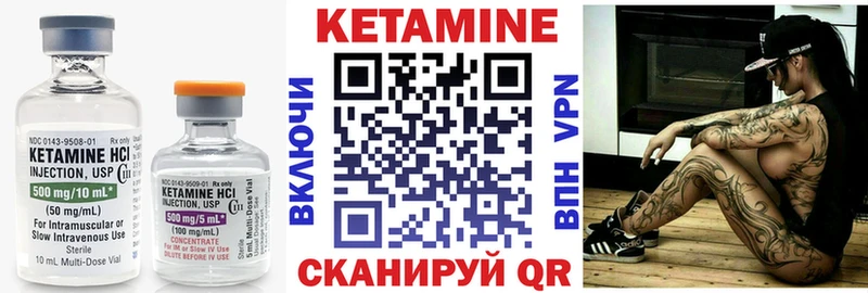 Кетамин ketamine  купить наркотики цена  Россошь 