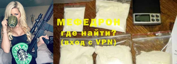 соль курить ск Новозыбков