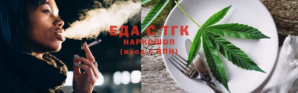 метамфетамин Нягань