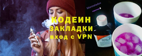 каннабис Нязепетровск