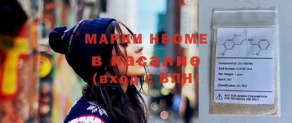 соль курить ск Новозыбков