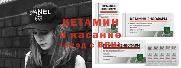 соль курить ск Новозыбков
