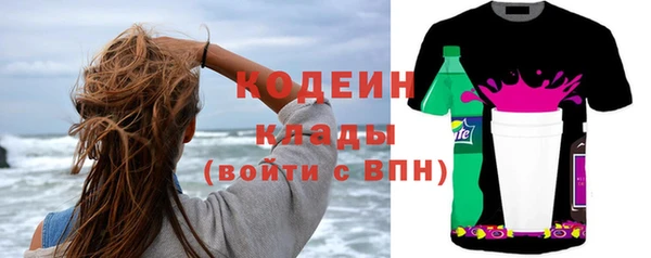 трава Новодвинск