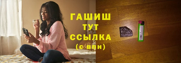 мескалин Новокубанск