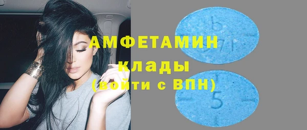 метамфетамин Нягань