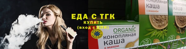 мескалин Новокубанск