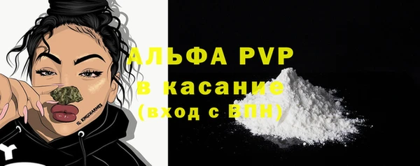 соль курить ск Новозыбков