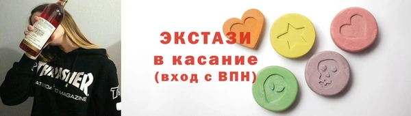 соль курить ск Новозыбков