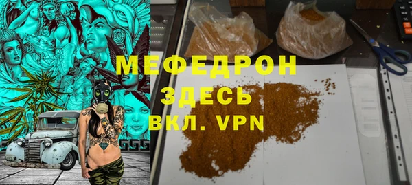 трава Новодвинск