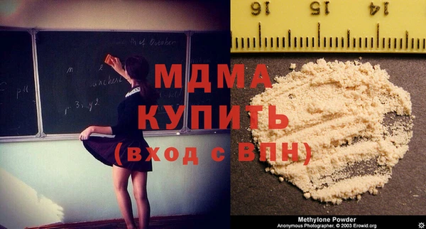 мескалин Новокубанск