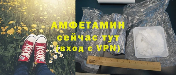 соль курить ск Новозыбков