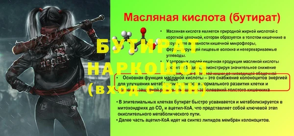 соль курить ск Новозыбков