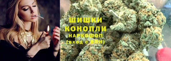 каннабис Нязепетровск