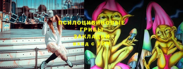 мескалин Новокубанск