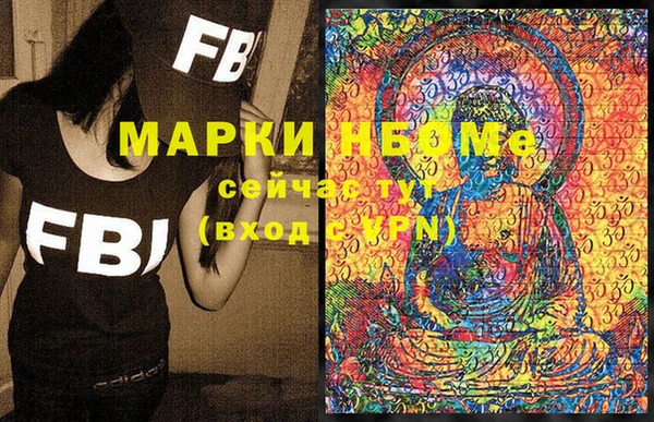 метамфетамин Нягань