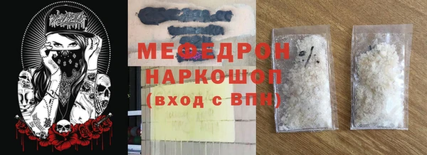 таблы Няндома