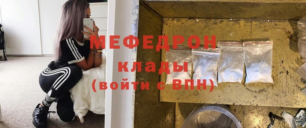 каннабис Нязепетровск