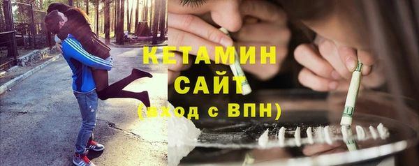 метамфетамин Нягань