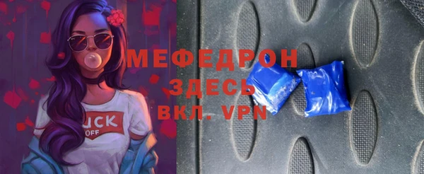 каннабис Нязепетровск