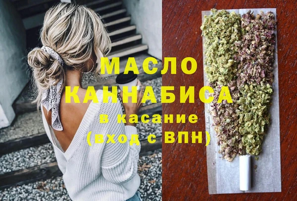 каннабис Нязепетровск