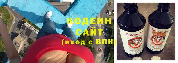 метамфетамин Нягань