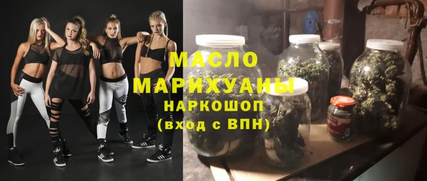 мескалин Новокубанск