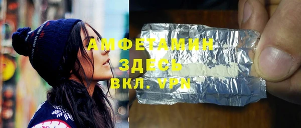 трава Новодвинск