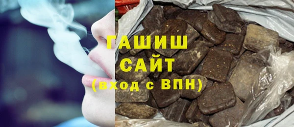 соль курить ск Новозыбков