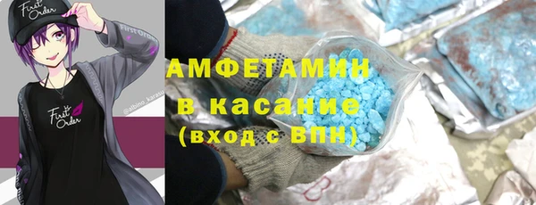 трава Новодвинск