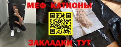 стаф Волжск
