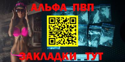 гидра Балашиха