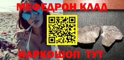 трава Волжский