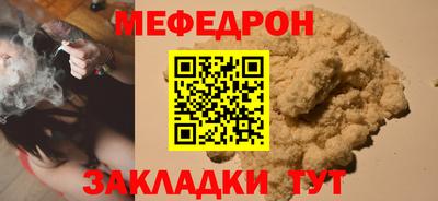 трава Волжский
