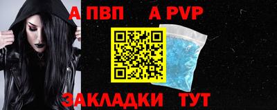 стаф Волжск