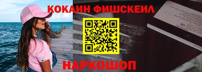 кокаин колумбия Балаково