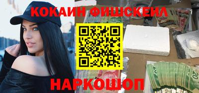 кокаин колумбия Балаково