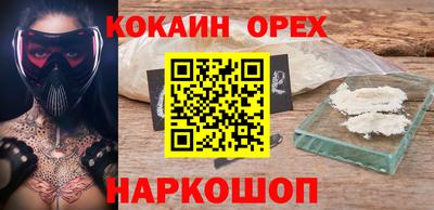 трава Волжский
